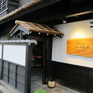 Kyomachiya Sakura Urushitei *** Kyoto